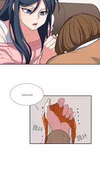 中文韩漫 奴家思想 Ch.0-15 [Chinese]