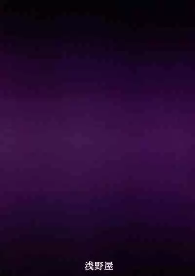 (C94) [Asanoya (Kittsu)] Connect Kunren wa Kusuguri de 1 (DARLING in the FRANXX) [Chinese] [便宜汉化组]