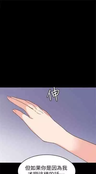 （周2）退货女友 1-25 中文翻译（完结）