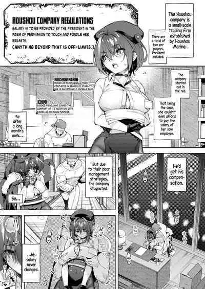 Kyuuryou wa Omune ja Dame desu ka? | Can I Pay You With My Breasts?