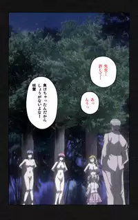 [Mink] [Full Color Seijin Han] Yakin Byoutou・Ni ope:05 Complete Ban [Digital]