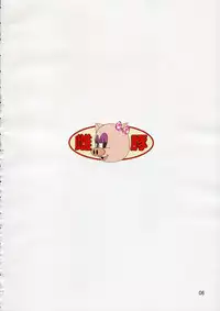 (C70) [Toriaezu(kari) (Tororo)] Quiz!? Mesubuta Anadorei!! 2 (Quiz Magic Academy)