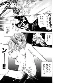 [Konjou Nappi] Koushin | La lèvre rouge | Red Lips