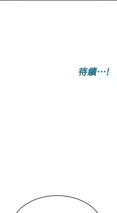 要對媽媽保密唷!-IT'S A SECRET 01-15 CHI manhwaroshixp.wordpress.com