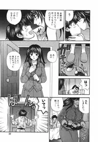 [Hirose Miho] Tadaima manshitsu chuu 3