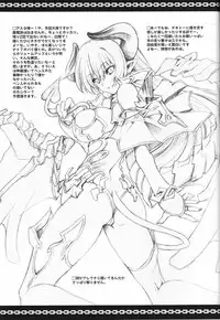 (C72) [Uguisuya (Uguisu Kagura)] Hammer of the Cat Year Type-S - S-Gata Nukomimi Hammer (Shinrabanshou Chocolate)