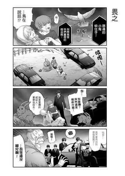 Virtual Youtuber Kong Zi