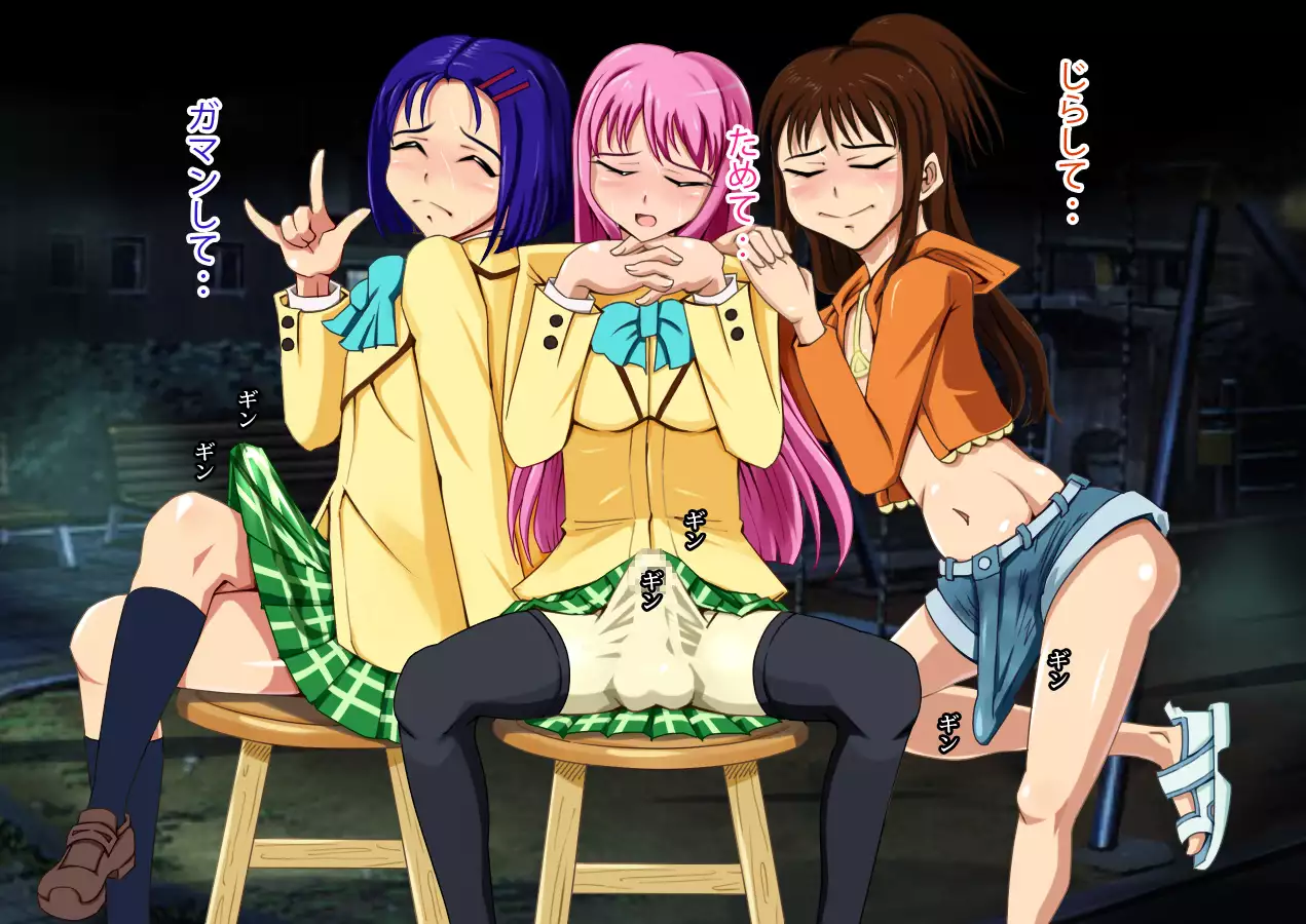 If only I had a D*CK...