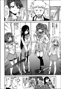 COMIC Shingeki 2013-04