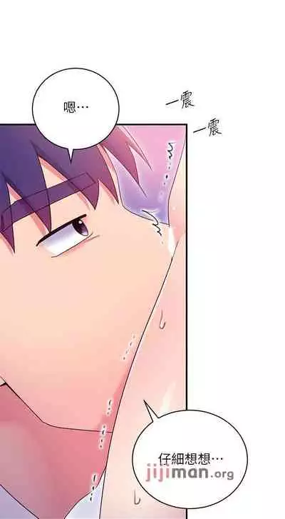 【周二连载】继母的朋友们(作者:Red-A&頸枕) 第1~74话