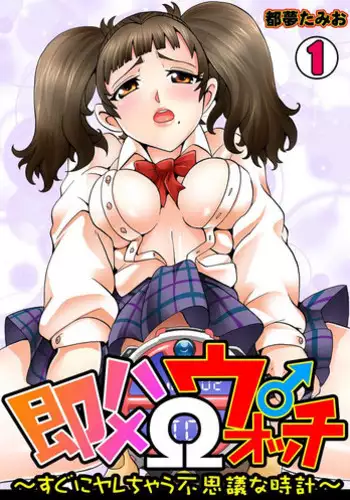 アスナとカリンのご奉仕