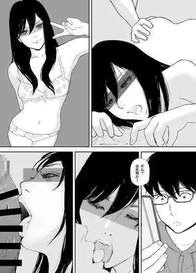 Ano Hi ni Modotte Mouichido