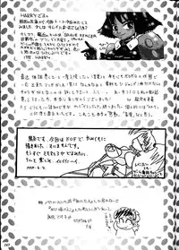 (Comic Castle Final) [Metal (Various)] MODEL DX3 (Various)