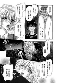 [Konjou Nappi] Koushin | La lèvre rouge | Red Lips