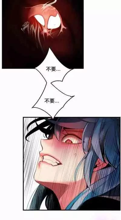 [Juder] Lilith`s Cord (第二季) Ch.77-93 end [Chinese]