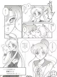[Anthology] Bishoujo Doujinshi Anthology 12 - Moon Paradise 7 Tsuki no Rakuen (Bishoujo Senshi Sailor Moon)