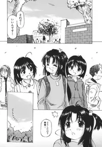 [Sakuragi HAL] Boshi Juurin