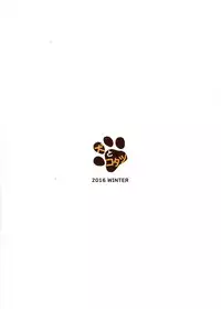 (C91) [Inu to Kotatsu (Nanase Mizuho)] Kikuushi no Seikatsu 3 (Granblue Fantasy) [Chinese] [无毒汉化组]