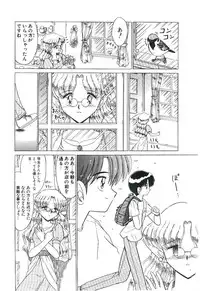 [Ruriruri♡] Kaze to Midori no Kuni kara