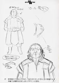 (同人誌) [StudioSPT] エロクリプス　ECLIPSE原画＆おまけ