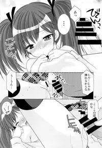 (C85) [Singleton (Azuma Yuki)] Yousei no Yuuwaku 1 ~Tonari ni Sumu ○Gakusei ga Boku no XXX ni Kyoumi wo Motteru~