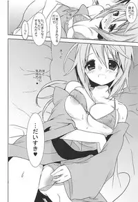 (C84) [Otona Shuppan (Hitsuji Takako)] IS Soushuuhen (IS <Infinite Stratos>)