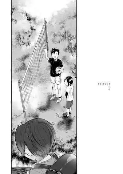Koneko mitaini Idaki yosetai