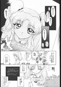 [TIMTIM MACHINE (Hanada Ranmaru, Kazuma G-Version)] TIMTIM MACHINE Soushuuhen 456 Gappei Gou (Various)