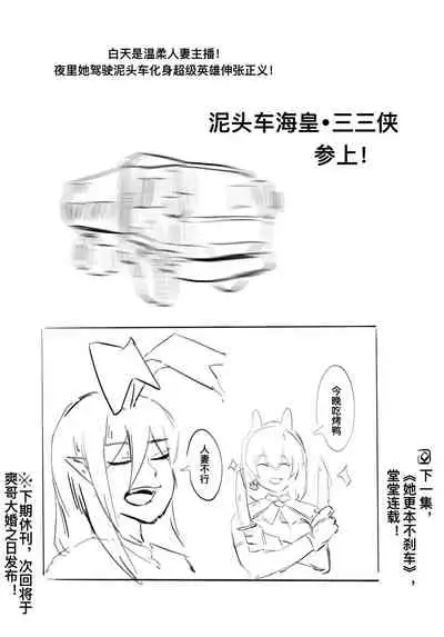 [Iggy_Stradlin] 电子宠物秦喵喵 [中国語]