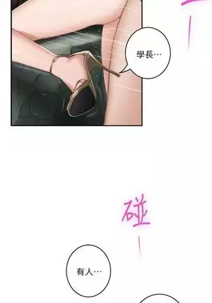 (周4)S-Mate 1-20 中文翻译(更新中)