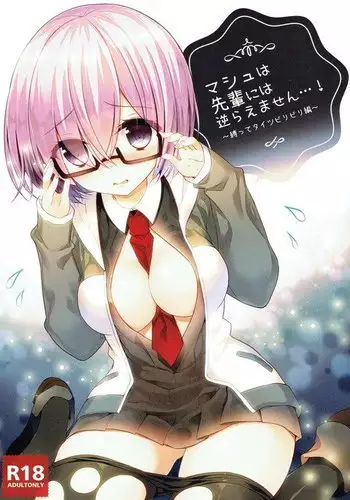 異世界でゴブリンに犯されるやつ2