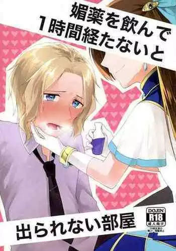 Doitsu ni Ryuugaku Shite Yokatta