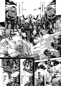 (C92) [Yokohama Junky (Makari Tohru)] JIgoku Kan [Chinese] [無邪気漢化組]