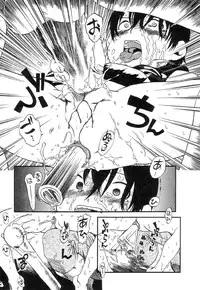 31st of July [ENG]