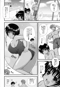 (C86) [KURUBUSI-KAI (Dowarukofu)] Shinseki no Onnanoko ga Kyuuseichou Shite Bakunyuu ni Narimashita