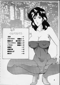 [Dynamite Honey (Machi Gaita)] Jump Dynamite 2 Dynamite series 8 (Cat's Eye)