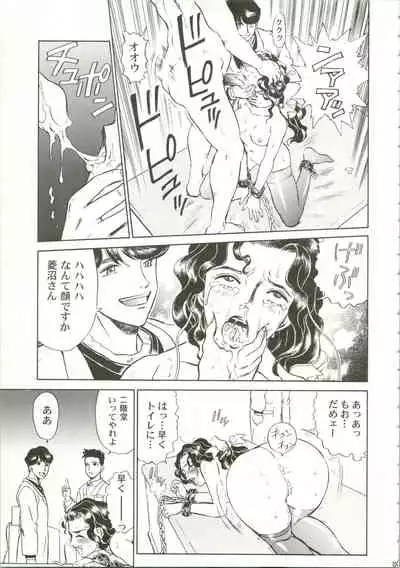 IRIE FILE RED