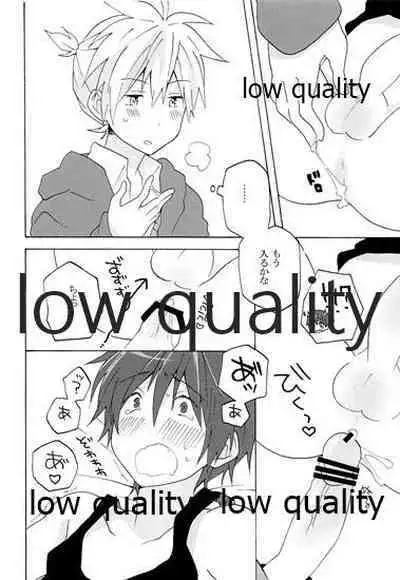 暴君兄の弱みをにぎって脅してハメる