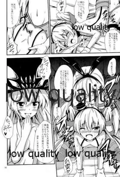 (C93) [Aiirosakura (Aikawa Ryou)] Kuubo Wo-Kyuu-chan no Shimakaze Yuri Dorei Choukyou Soushuuhen (Kantai Collection -KanColle-)