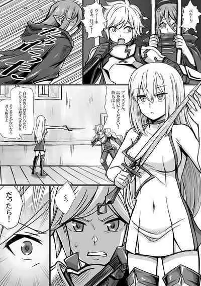 Aiz, Bell-kun ni Kaeriuchi ni Au