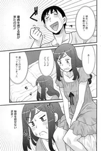 Action Pizazz DX 2014-11