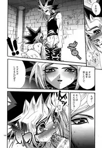 (C88) [Quartzshow (hari)] RE:WW4 AURORA Shirizu Sairoku-Shuu (Yu-Gi-Oh!)