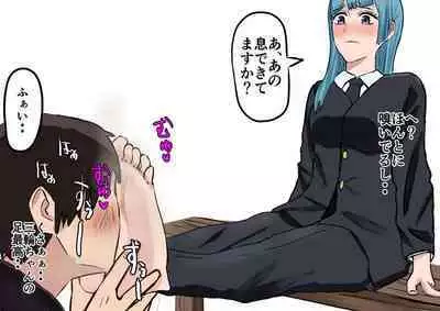 野薔薇ちゃん時間停止＆匂い嗅がされ+おまけ