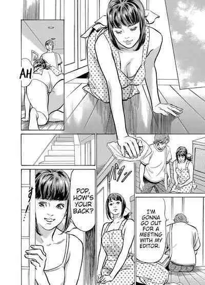 [Hazuki Kaoru] Gikei ni Yobai o Sareta Watashi wa Ikudotonaku Zecchou o Kurikaeshita [When my brother in law snuck into my bed for sex, I climaxed countless times] Chapter 1-5[English] [JuliusWinnfield]