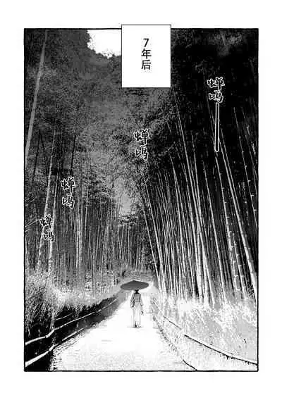 Wanwan Ogifu-san Kiwami Gekan | 汪汪继父下