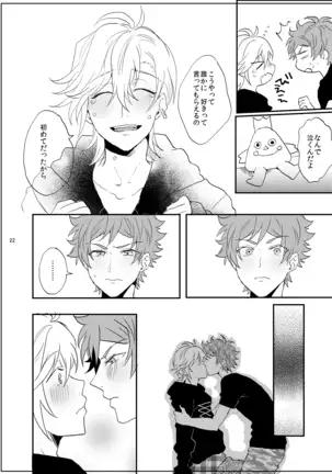 すきすきだいすき