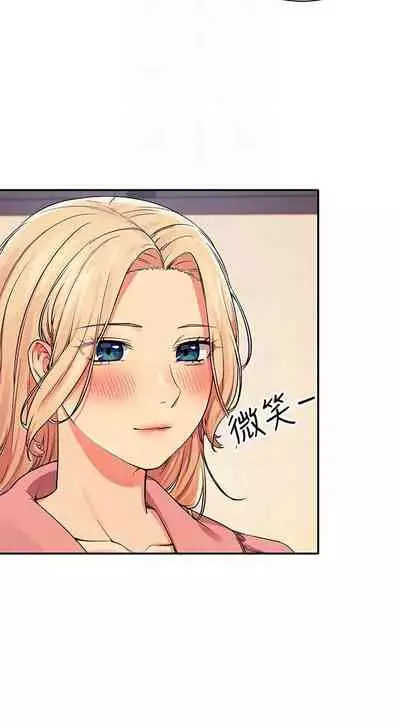 Where is the goddess chi 01-30 manhwaroshi