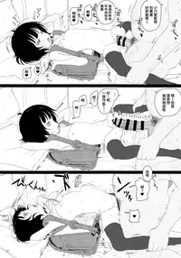 (C93) [2nd color (Typehatena)] Chimametai ga Tabegoro datta no de Oishiku Itadaichaimashita (Gochuumon wa Usagi desu ka?) [Chinese] [无毒汉化组]