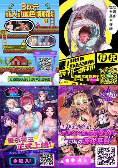 [Akatukiya (Akatuki Myuuto)] Nanaka no Rakuen 4 ~Inaka no Gakkou de Bishoujo Harem~ Oisha-san Gokko Hen [Chinese] [羅莎莉亞漢化] [Digital]