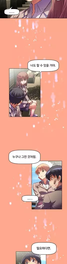 Brawling Go Ch.53-66